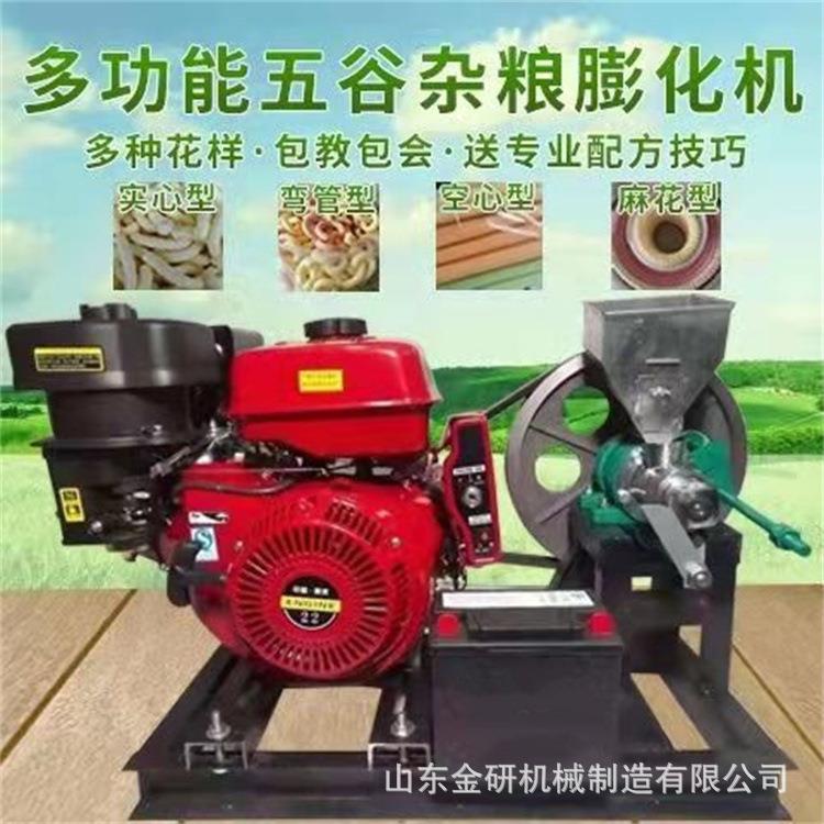 大型挤压膨化机休闲食品汽油膨化设备构架式柴油机康乐果机