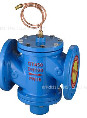 ZYC自力式压差控制阀ZYF-16Q空调流量法兰平衡调节阀DN80125100