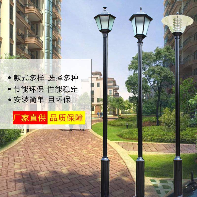 路灯户外庭院灯3米3.5米现代景观灯庭院灯小区花园简约庭院灯