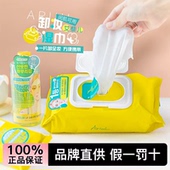 艾藜儿韩国卸妆湿巾棉片眼唇脸三合一卸妆一次性去角质卸妆巾