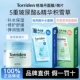 韩国Torriden桃瑞丹玻尿酸补水面膜积雪草精华补水舒缓保湿 正品