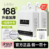 DAMAH黑魔法一次性洗脸巾女加厚悬挂式 抽取式 卷筒干湿两用洁面巾