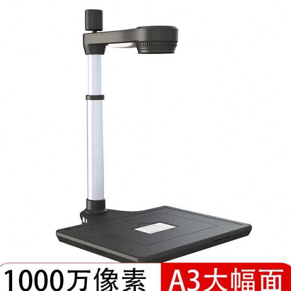 枫林拍仪V1600清1000万A3幅面双镜头扫描仪自动展平