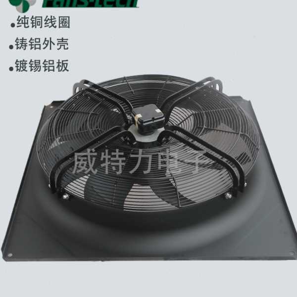 Fans-tech 泛仕达轴流风机AS800B3-AL5-06