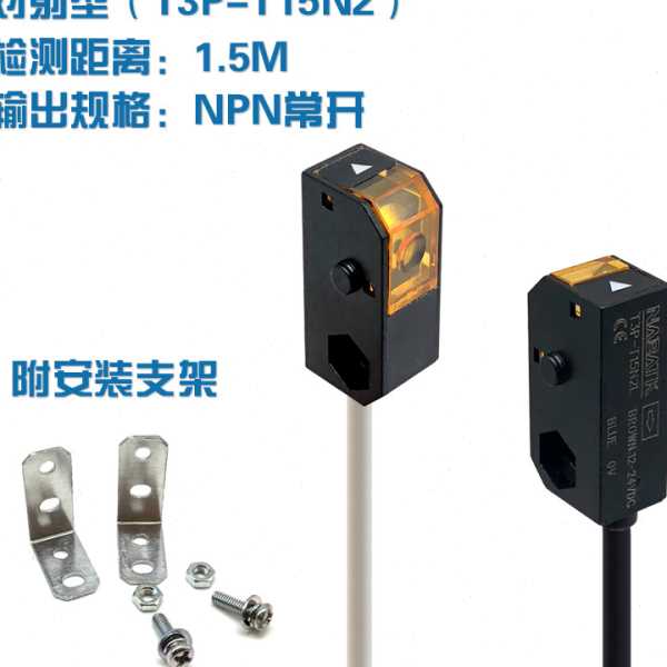 NABATK诺巴特 T3P 光电开关传感器 对射 漫反射 红外光 HPJ-T21