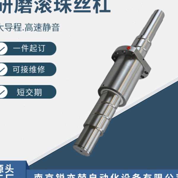 FFZD双螺母滚珠丝杠副FFZD6308-4-P3/520X288
