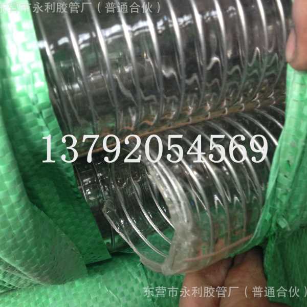 输水输油耐压硅胶强软管DN20-200mmpvc透明防静电钢丝软管