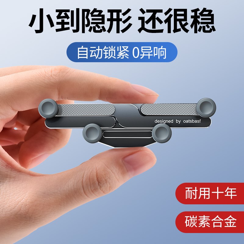 车载金属手机支架空调出风口专用汽车导航卡扣L式固定支撑2025新
