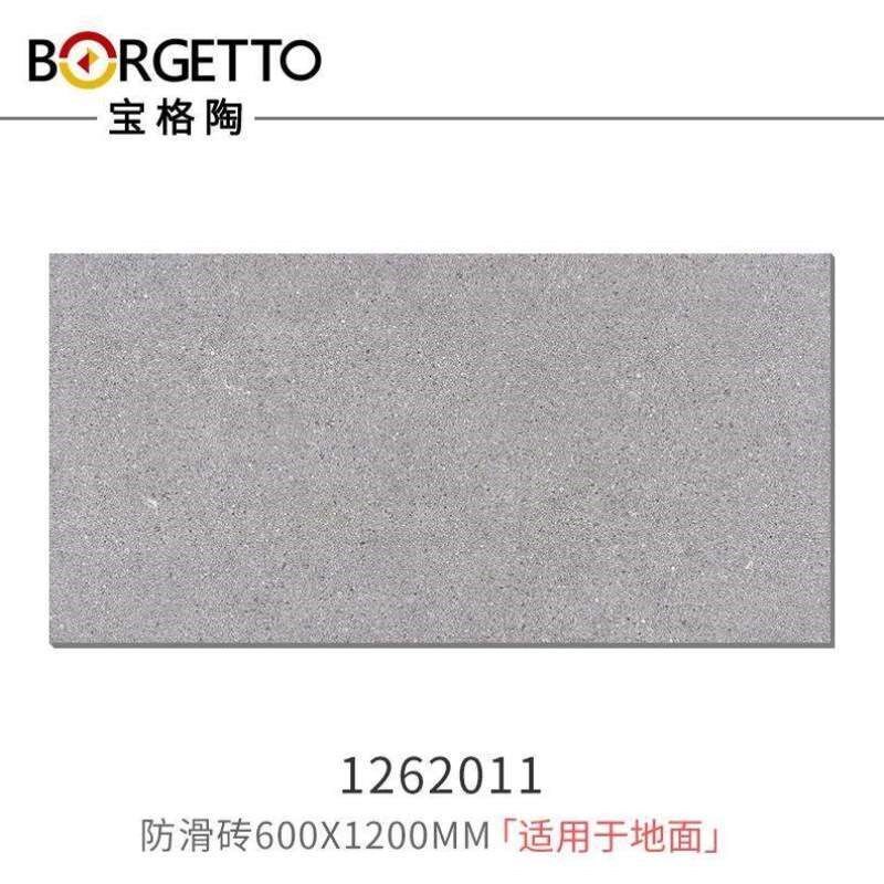 通体脚踏瓷砖冲凉地板淋浴房厕所卫生间浴室地砖石房踏垫脚石防滑
