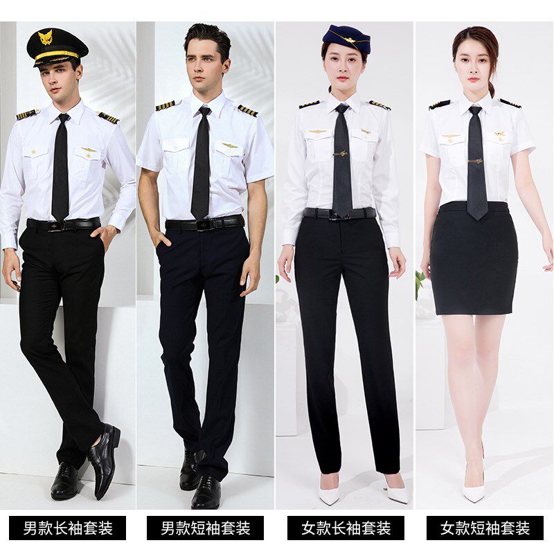 空少制服发型师衬衫男机长制服男韩版乘务员工作服飞行员情侣衬衣