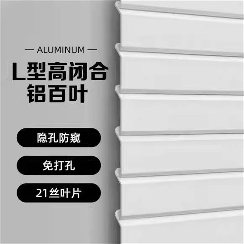 防窥铝百叶窗帘免打孔卫生间浴室厕所厨房卧室防水遮挡帘遮光卷帘