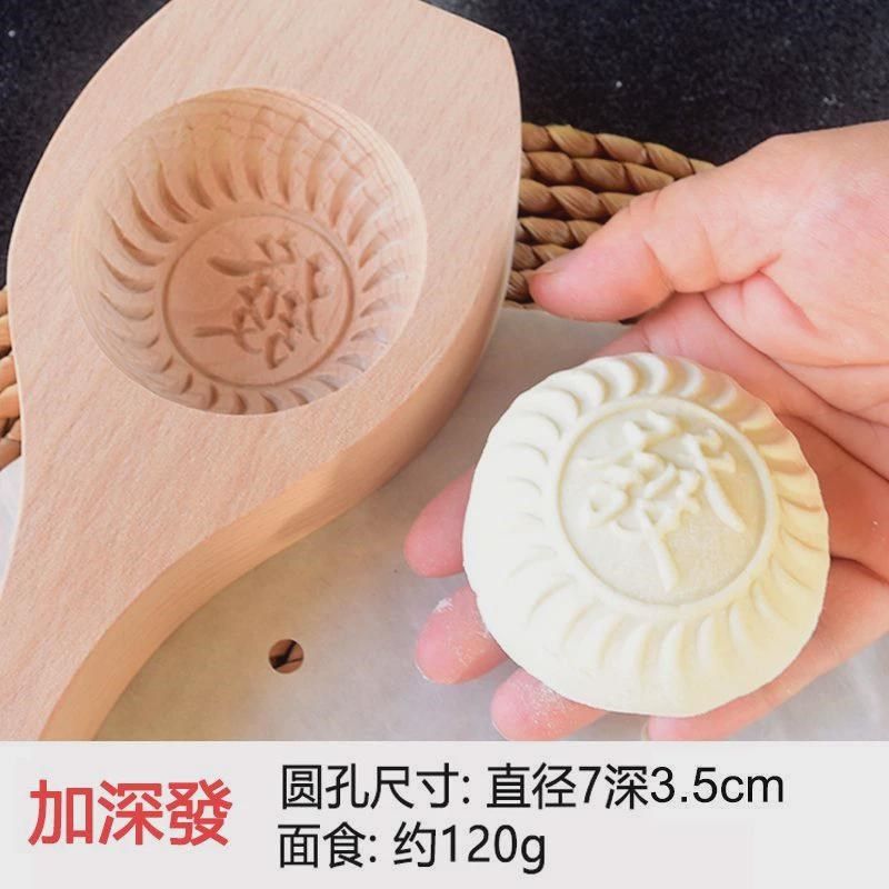 包子模具花样用做馒头豆沙包过年家面食工具小笼包家用大小号新款