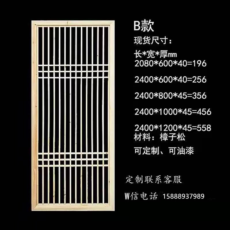 新中式实木花格屏风隔断镂空格栅仿古门窗木雕入户玄关客厅背景墙