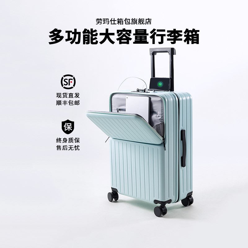 行李箱女2025新款小型20寸登机箱26寸大容量拉杆箱V结实耐用旅行