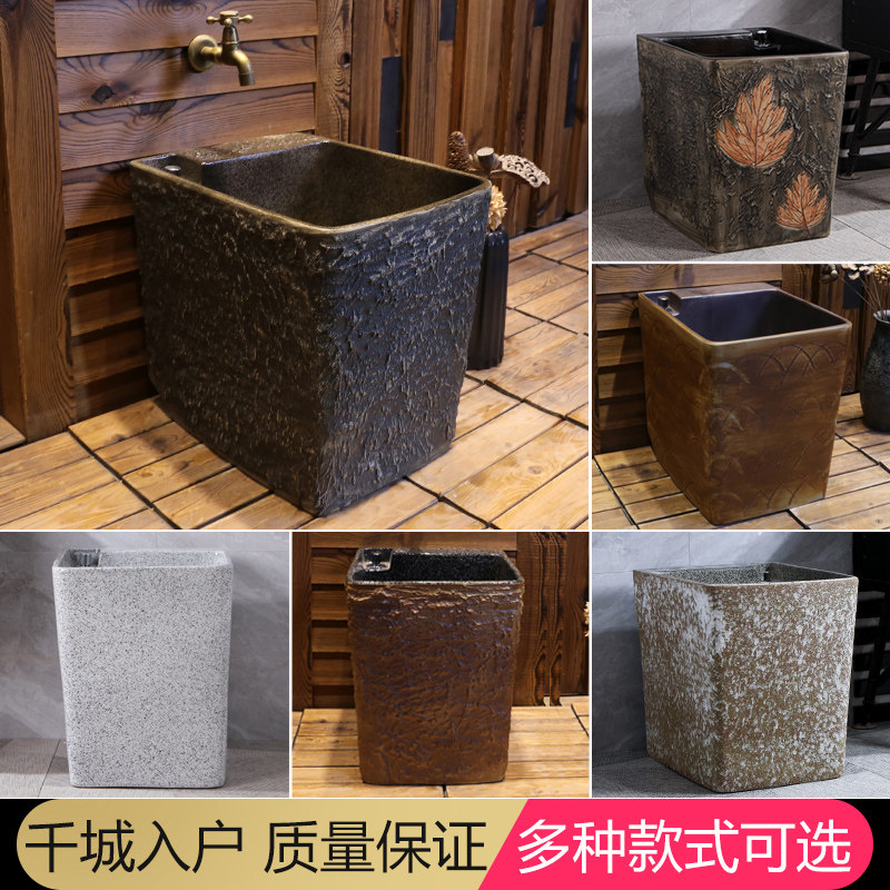 台控洗拖把池室外陶瓷方形墩布池阳台卫生间托帕池小户型拖布池盆