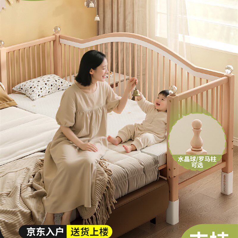 岳岭儿童拼接床婴儿实木定制床床山毛榉吊装大床床边加宽成人婴儿