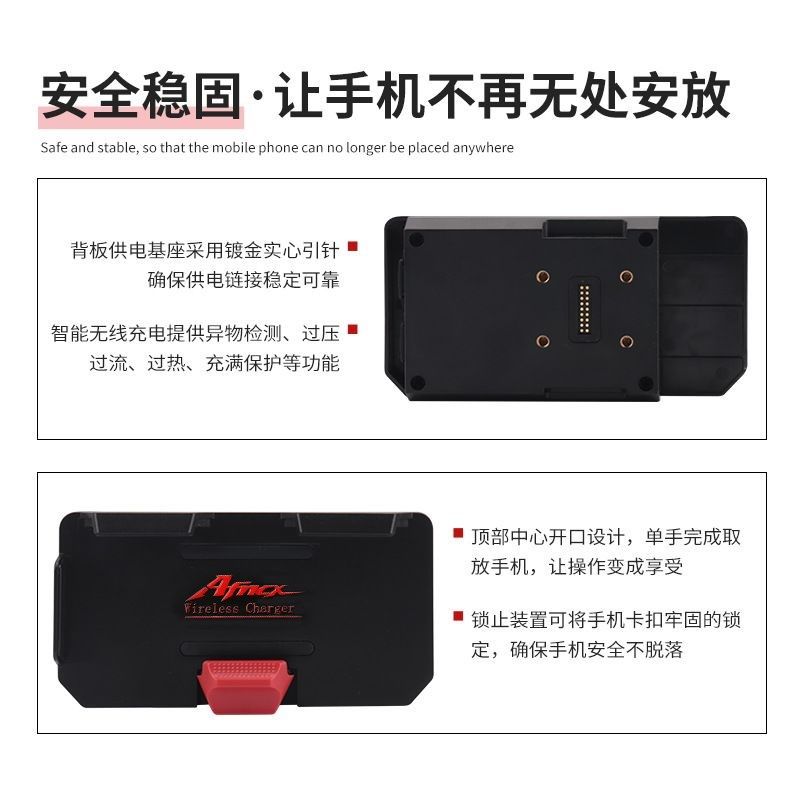 适用F900XR F750/F850GS R1200GS R1250GS ADV无线充电器导航支架