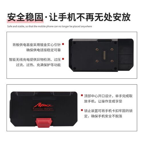 适用F900XR F750/F850GS R1200GS R1250GS ADV无线充电器导航支架