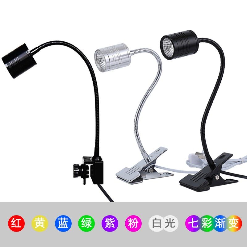 led软管彩色全光谱射灯 南美鱼缸造景调光灯七彩变色氛围灯插电,家装灯饰光源,嵌入式射灯,淘宝优惠券,粉丝福利购,淘宝优惠卷