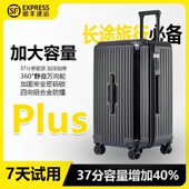 行李箱大容量20j寸登机箱多功能拉杆箱静音万向轮旅行箱干湿分离