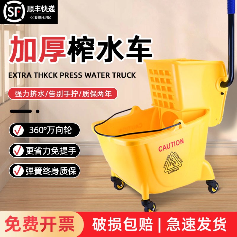 榨水车拖把桶商用洗拖布挤水桶墩布压水酒店拖地长方形保洁柞水车