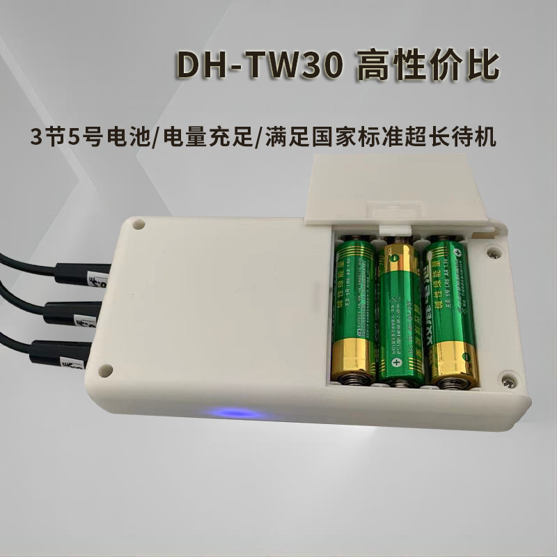 TW30大体积混凝土无线测温仪电子高精度多通道数据自动上传带曲线