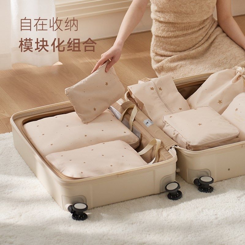 旅行收纳袋压缩行李箱收纳包出差旅游衣物内衣内裤鞋子分装整理包
