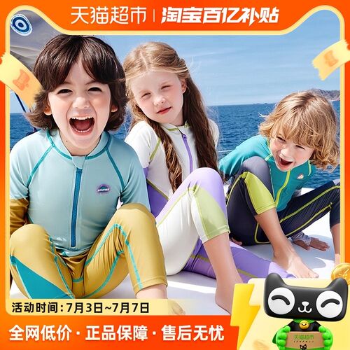 KK树儿b童连体泳衣男童原纱防晒抗菌耐氯女孩长袖游泳宝宝2024新