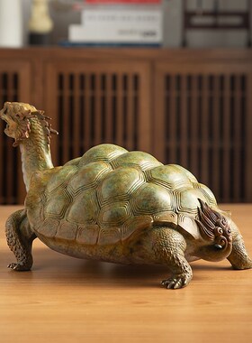 铜龙龟摆件神兽玄武霸下家居客厅办公室桌面装饰开业乔迁新居礼品