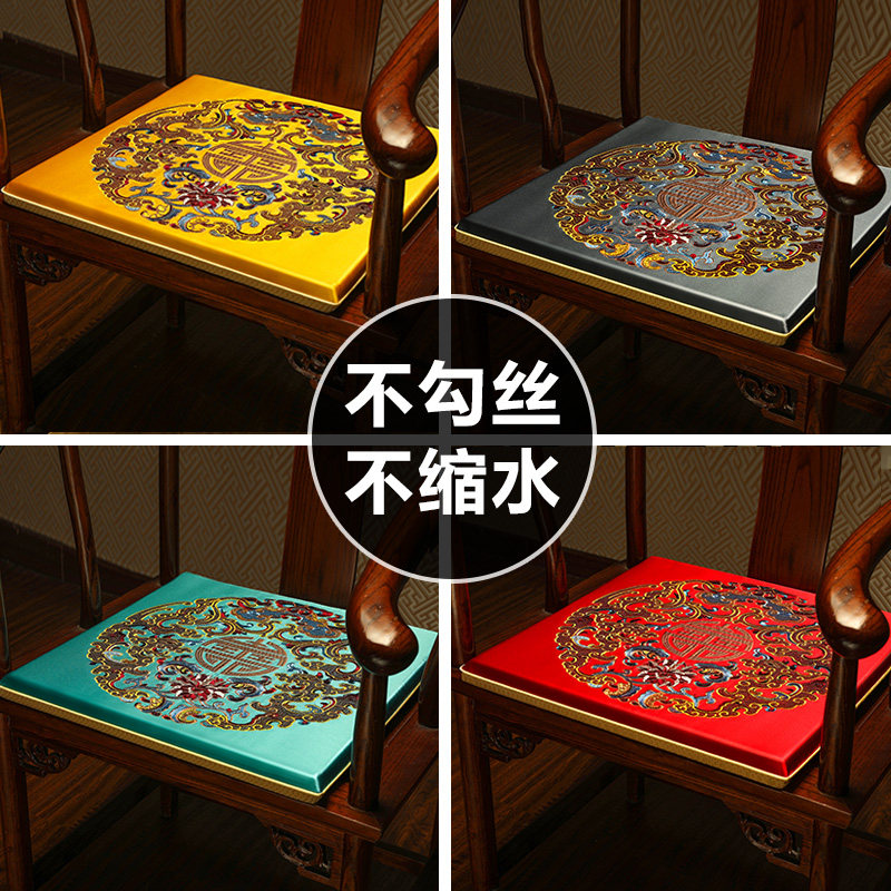 中式红木沙发椅子坐垫办公室久坐太师椅餐椅茶椅垫座椅垫子凳子垫
