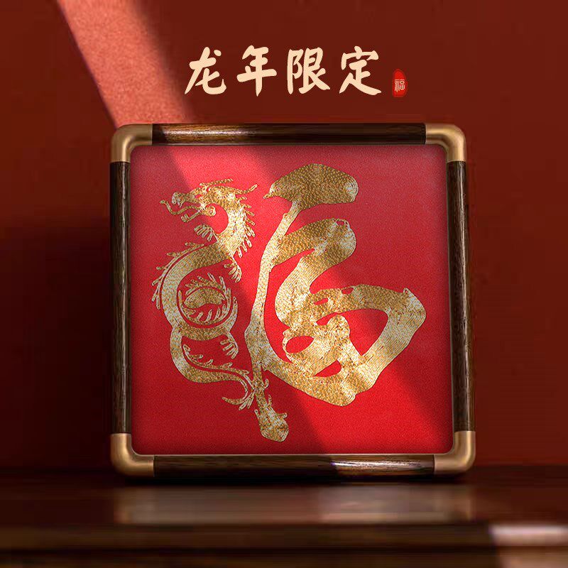 2024龙年摆件公司商务礼品定制送客户中国特色礼品送老外出国礼物