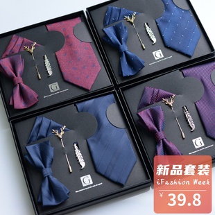 红色领带男结婚正装新郎免打结黑色商务G8cm时尚领结套装生日送礼