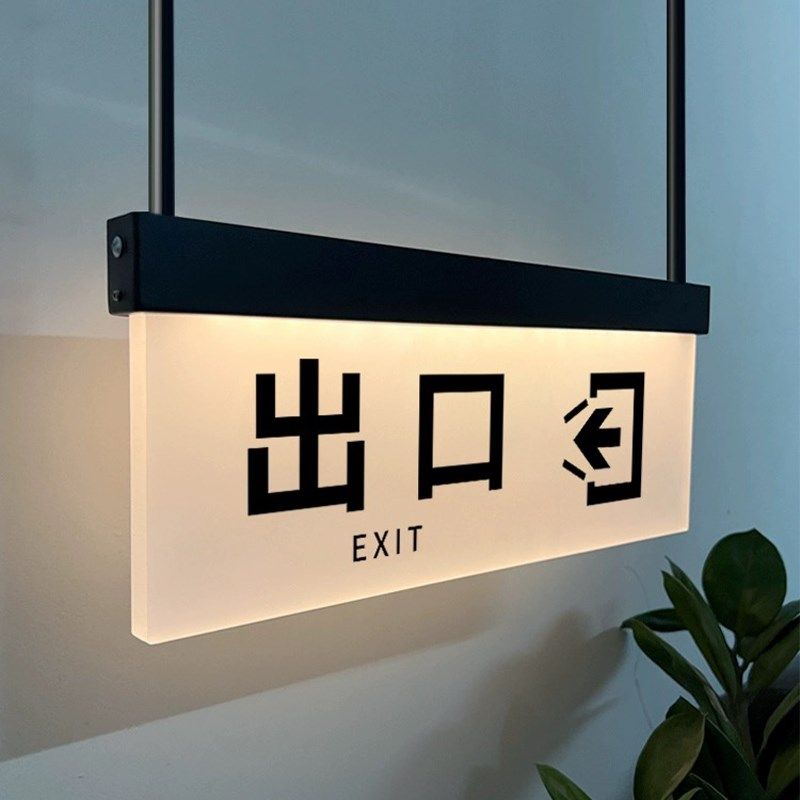 洗手间标识牌电梯指引牌导向牌亚克力男女厕所卫生间收银台指示牌
