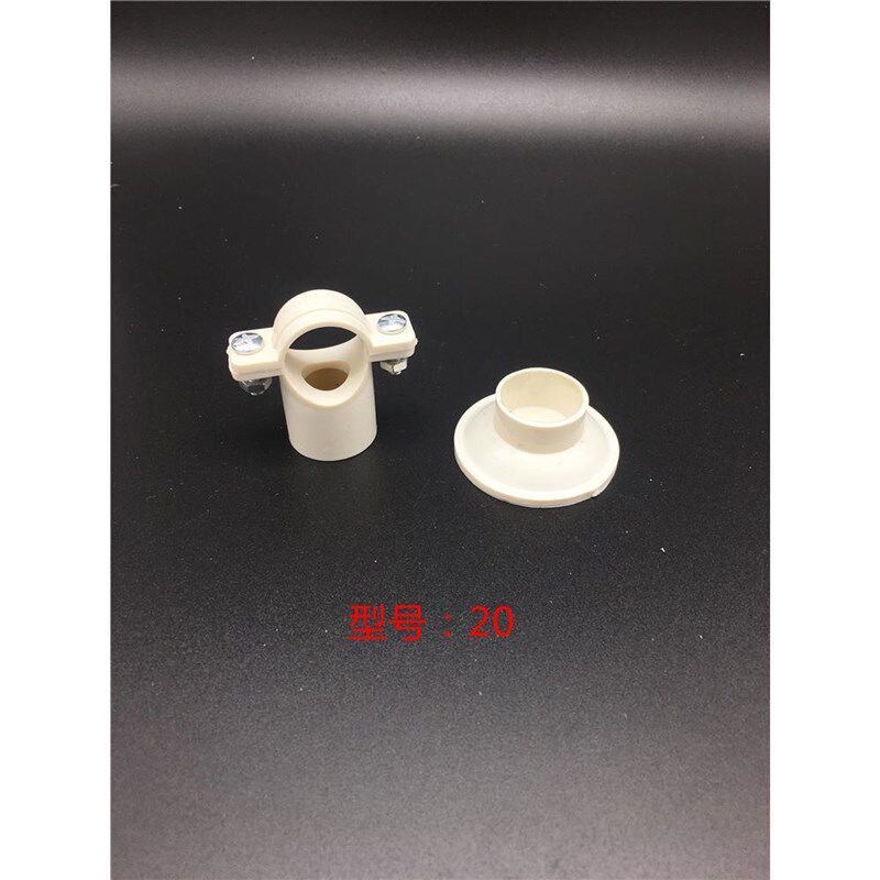 PVC线管PPR自来给水管吊卡上水吸顶卡抱箍盘式底座卡20 25 32 40