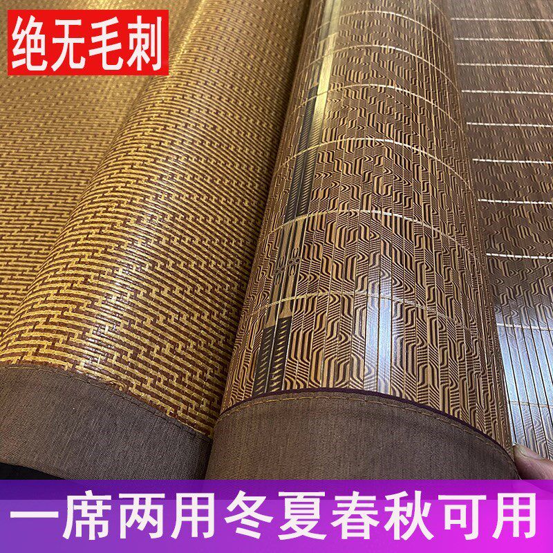 畅销宽竹片凉席竹j席1.8m床可折叠水洗双面家用夏天加厚竹藤席直
