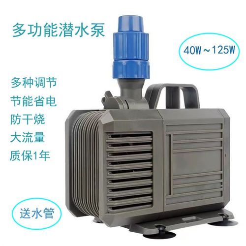 鱼缸潜水泵抽水换水水循环泵假山园林超静音泵雕刻机海鲜池泵