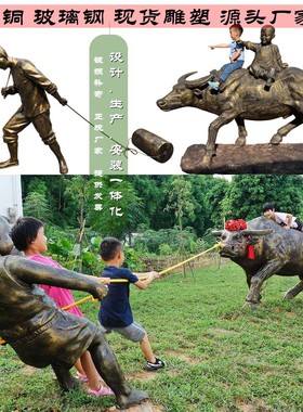 玻璃钢农耕人物摆件农民户外牛拉犁耕地民俗文化乡村铸铜雕塑定制