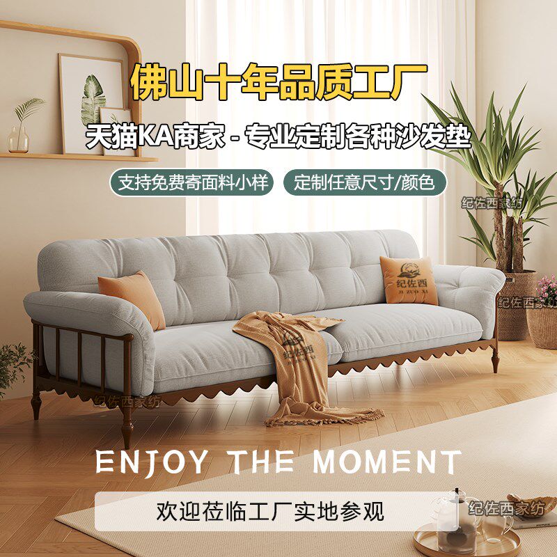 沙发垫定制防猫抓绒布加厚海绵垫羽绒填充物定做实木沙发软包坐垫