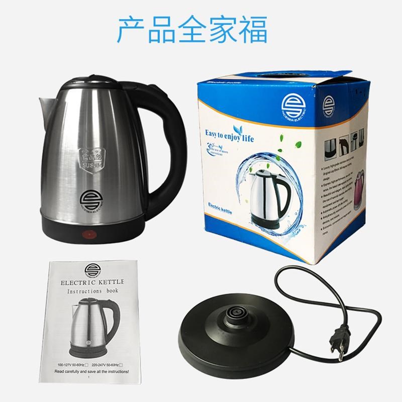 新款110V水壶1.8L升电热开水壶不锈钢烧开水器便携式出国旅游电器