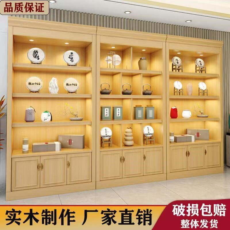 实木茶叶烟酒展示柜白酒红酒陈列柜超市便利店产品货架陶瓷玉器柜