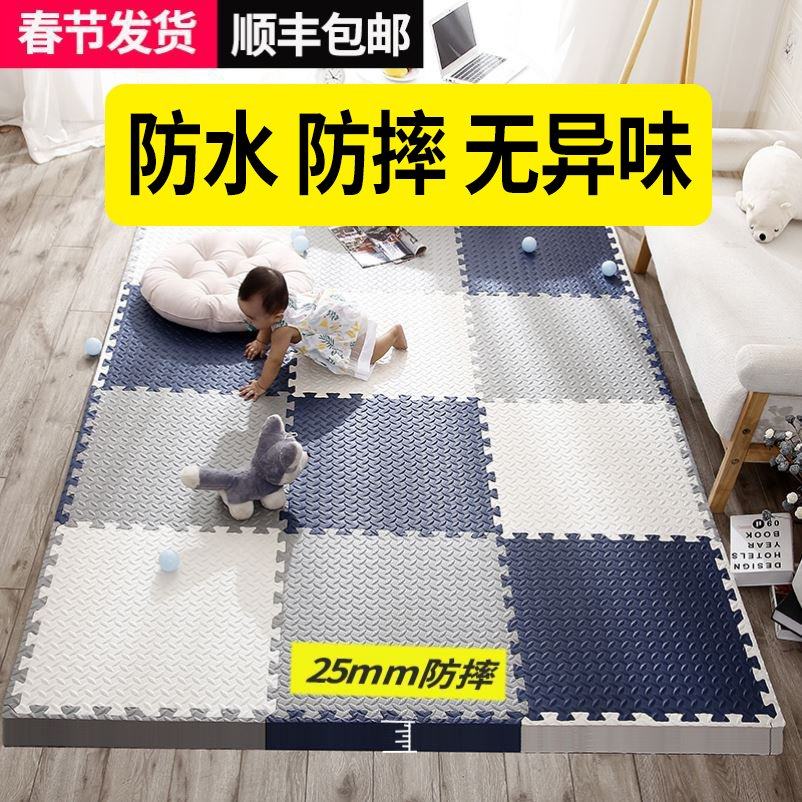 跆拳道垫子地垫铺地板的武馆宠物泡沫铺满铺在地板上的爬行垫