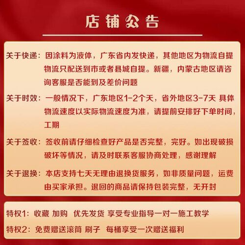 深圳新黑豹防水涂料卫生间厨房阳台内外墙地面补漏水池屋顶防水胶