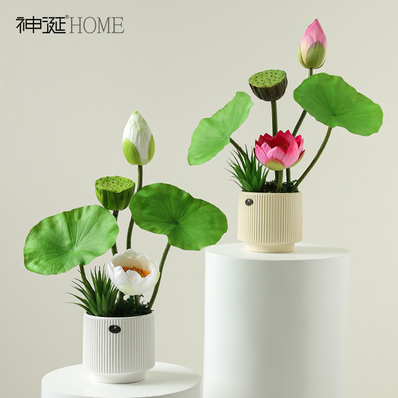 套装荷花仿真花荷叶莲蓬假花摆设客厅绿植盆栽装饰品插花花艺摆件