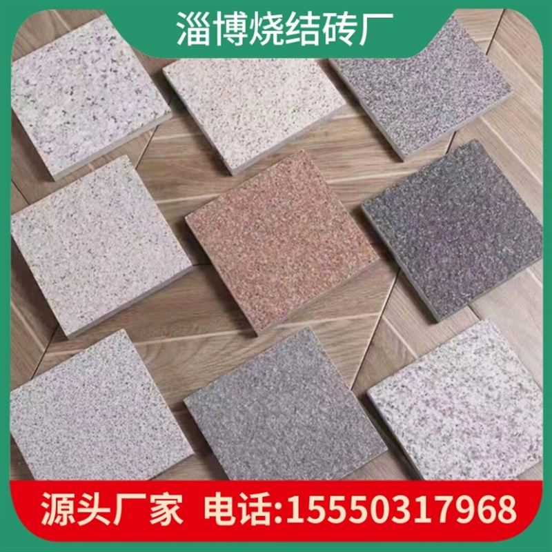 仿石材PC砖透水砖生态花岗岩芝麻白灰黑荔枝面 地铺石pc砖 烧结砖,基础建材,透水砖,淘宝优惠券,粉丝福利购,淘宝优惠卷