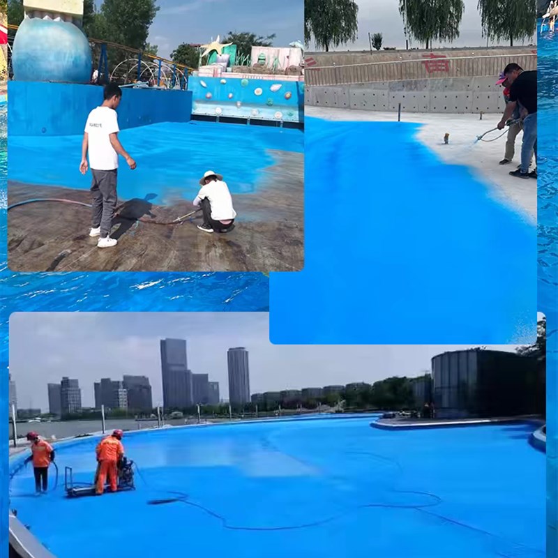 鱼池水池防水涂料长期泡水耐高温抗裂蓝色涂料卫生间屋顶防水补漏