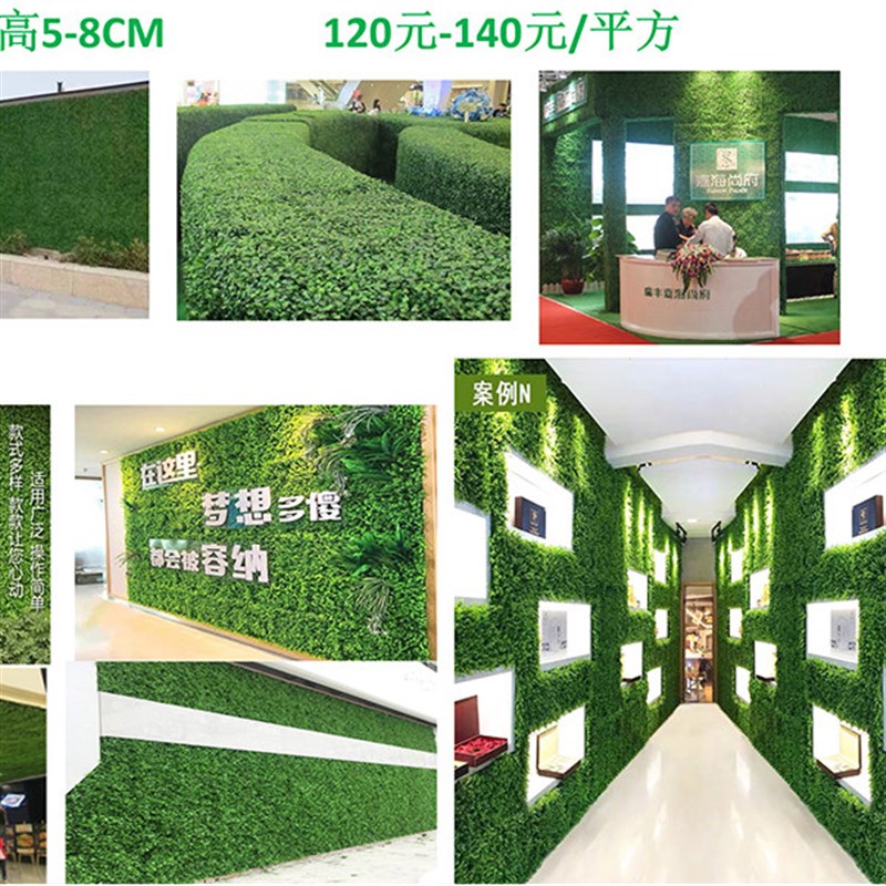 防褪色背景墙面装饰仿真植物墙绿植墙阳台假花塑料草坪门头店装饰