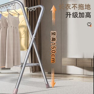 折叠晾衣架落地式加厚加粗挂衣架家用室外阳台防风X型伸缩晾衣杆