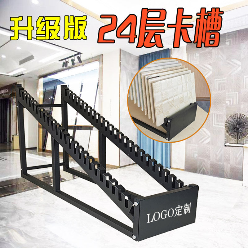 金属瓷砖展示架800陶瓷600石材墙砖展架落地式高承重24层大容量,商业/办公家具,展示柜/陈列柜/展示架/货柜,淘宝优惠券,粉丝福利购,淘宝优惠卷