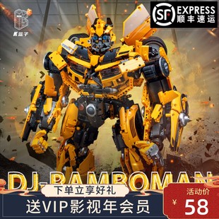 K盒子积木机甲变形黄蜂机器人巨大E型金刚高难度拼装玩具男孩礼物