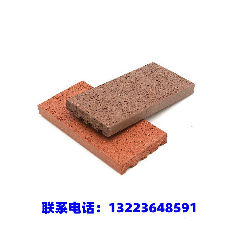 烧结砖陶土砖广场砖透水砖人行道地砖多孔砖空心砖块庭院停车